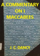 Jnana Deepa, Institute of Philosophy and Theology