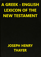 Jnana Deepa, Institute of Philosophy and Theology