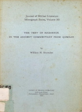 Jnana Deepa, Institute of Philosophy and Theology