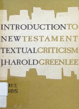 Jnana Deepa, Institute of Philosophy and Theology