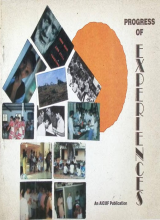 Jnana Deepa, Institute of Philosophy and Theology