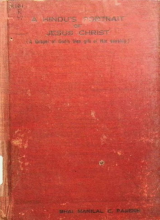 Jnana Deepa, Institute of Philosophy and Theology