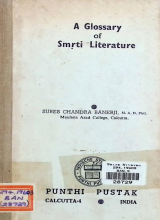 Jnana Deepa, Institute of Philosophy and Theology